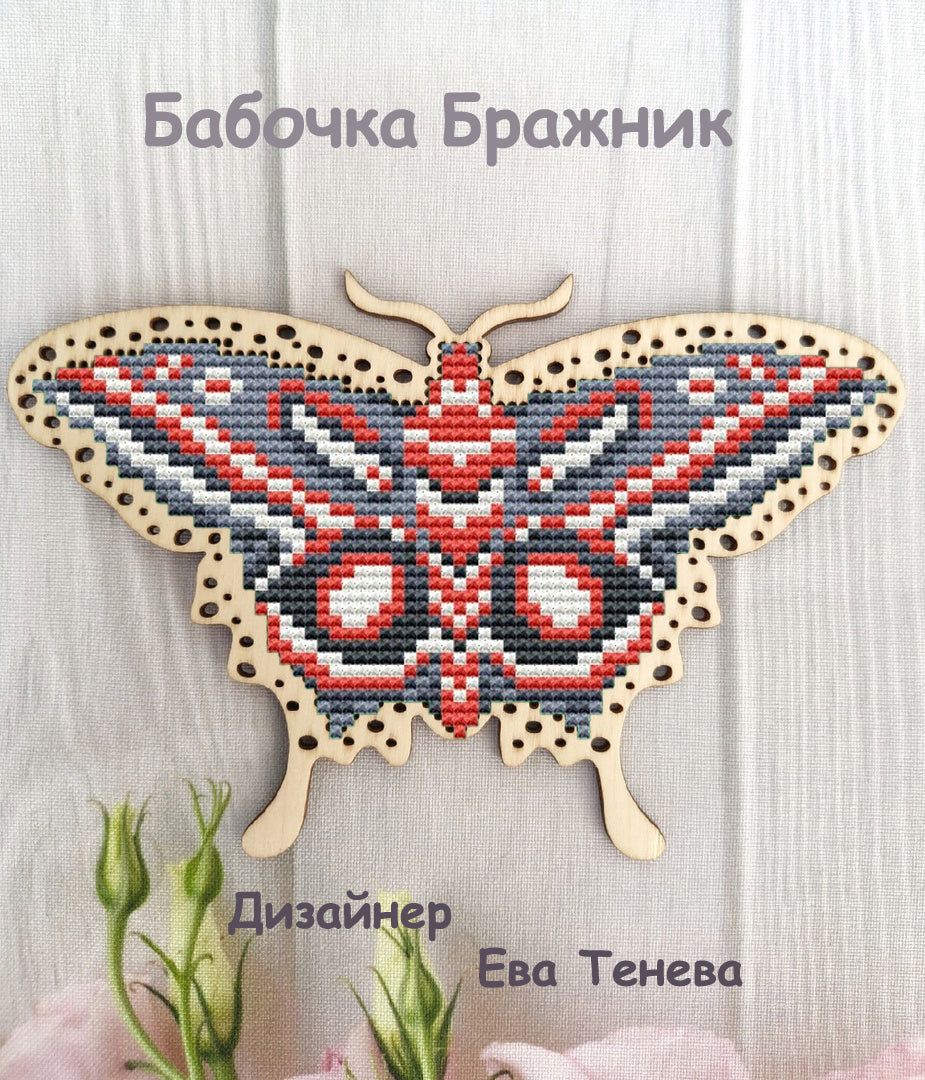 Hawk Moth - PDF Cross Stitch Pattern